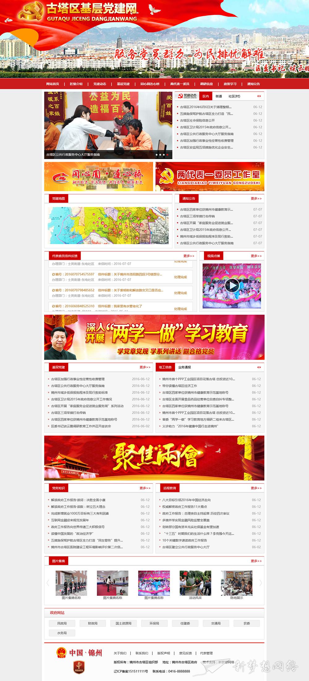 1507525954366630.jpg 22222222.jpg